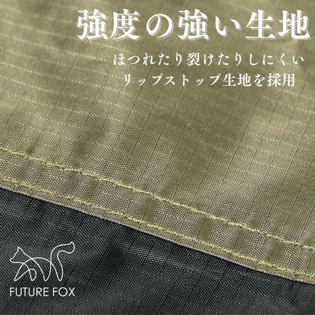 【未使用】futurefoxポリエステル スクエアタープ 4m x 4m