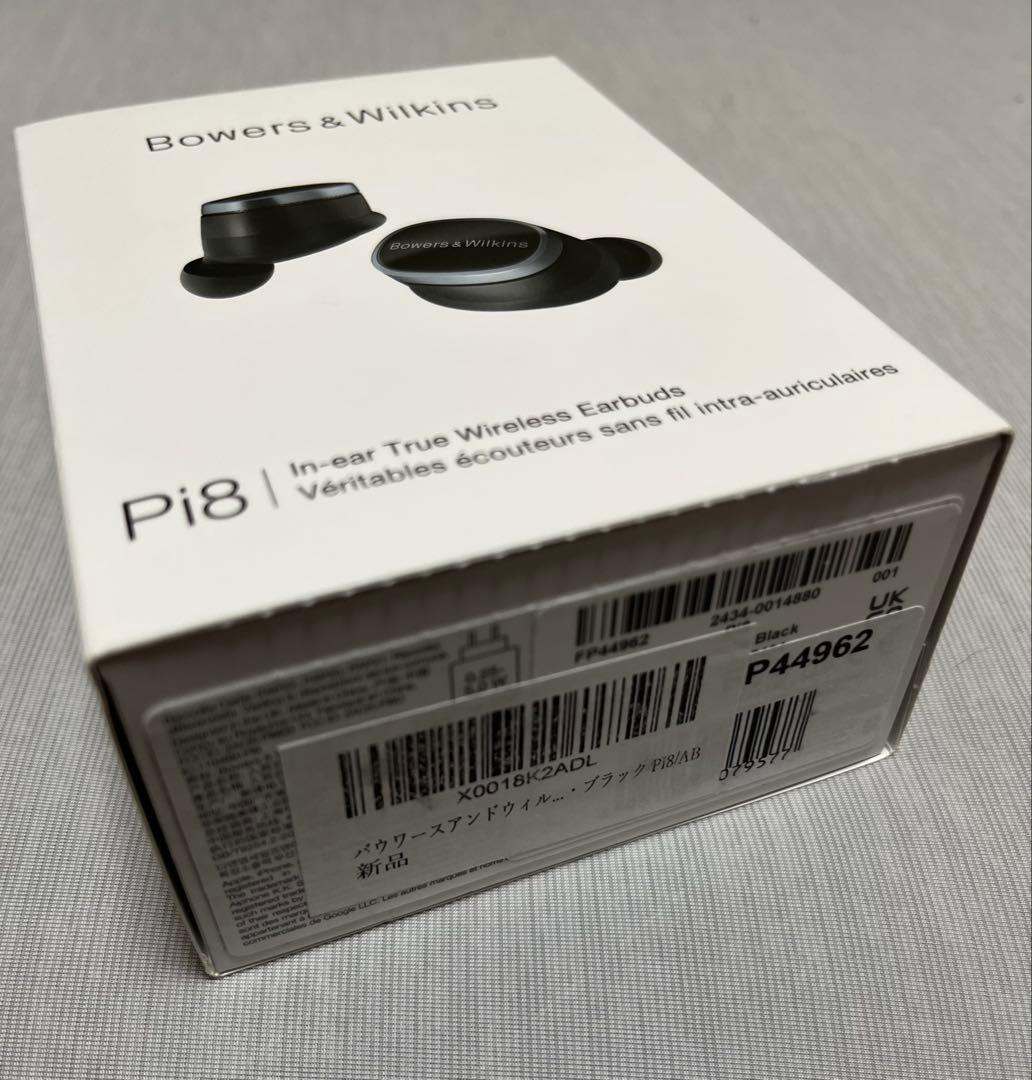 Bowers & Wilkins Pi8 /AB ハイエンドBTイヤホン