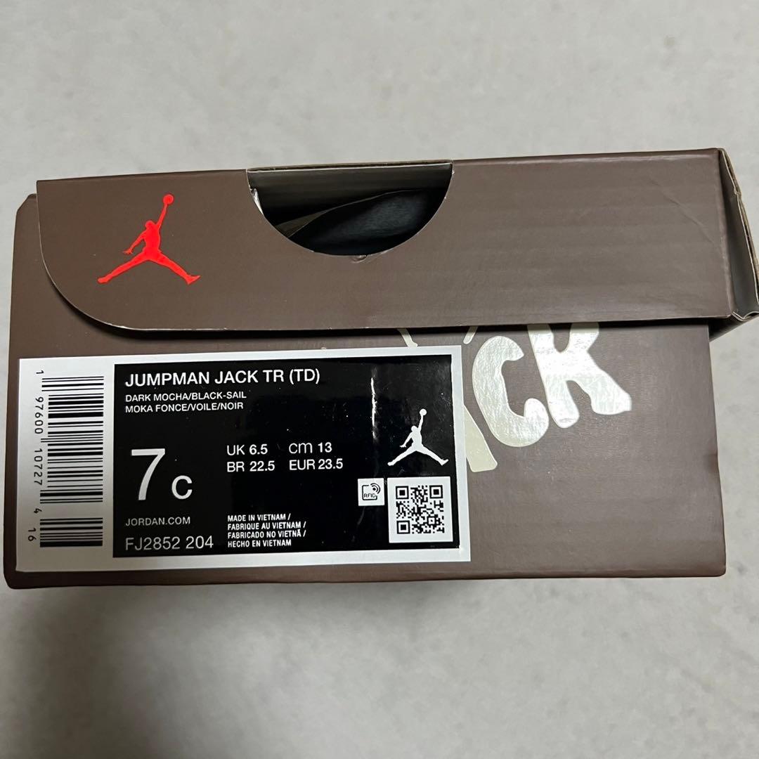 Travis Scott JumpmanJack TR 13cm ベビー