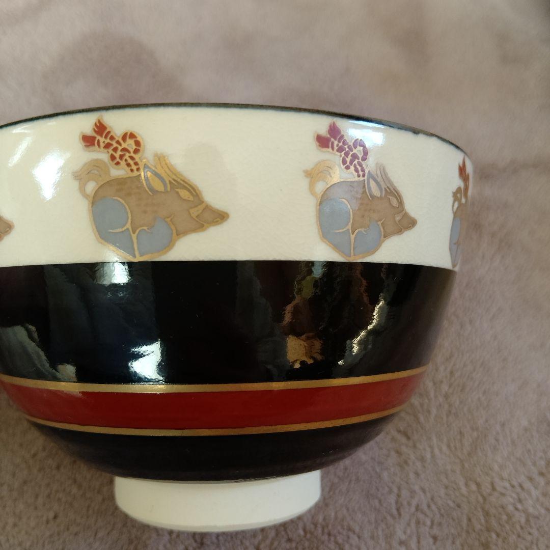 茶道具　干支　抹茶茶碗　　午　辰　亥　酉　丑　西尾瑞豊