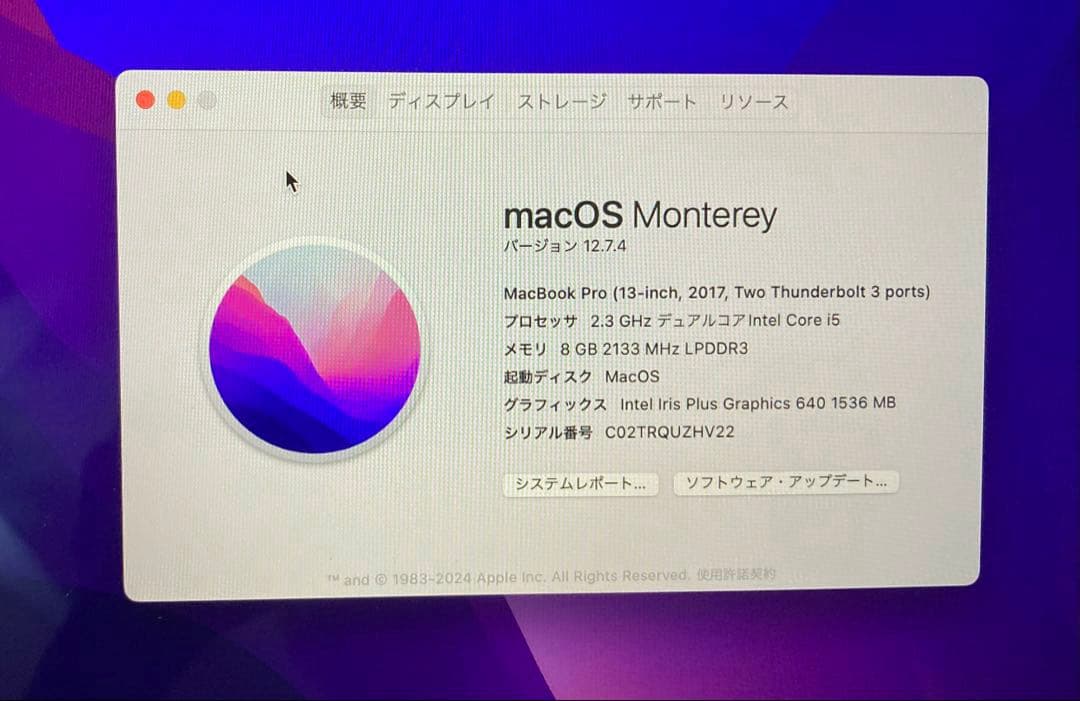 MacBook本体 Apple MacBook Pro2017