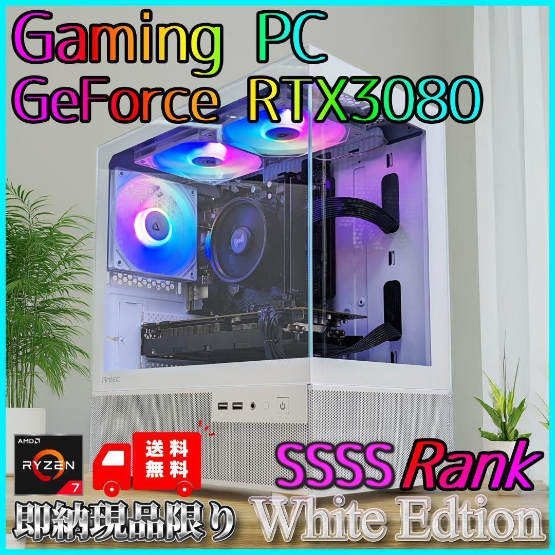 新品ケースゲーミングPC RTX3080/Ryzen 7/SSD 512GB②