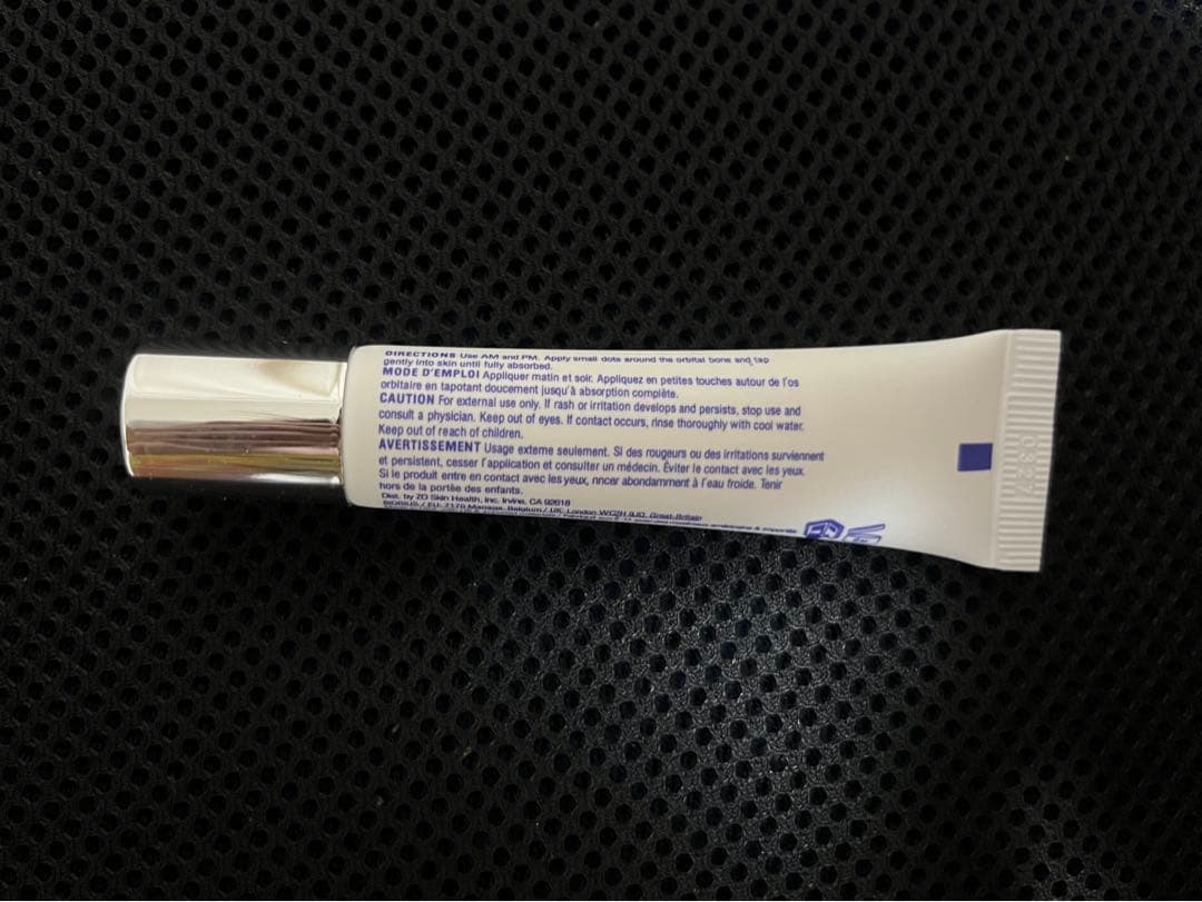 新品未開封　ZO Skin Healthハイドラファーム