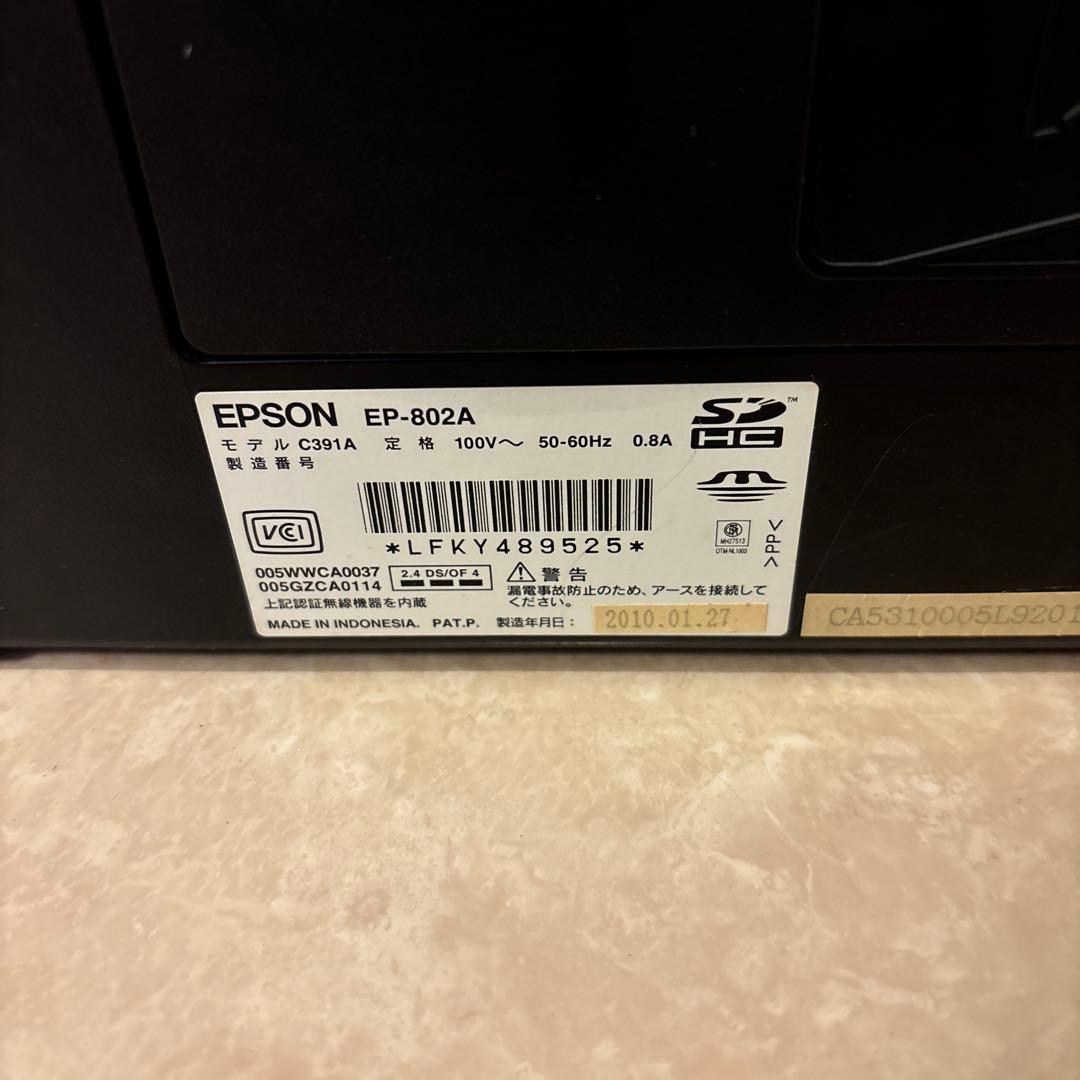 ★ジャンク★ EPSON EP-802A