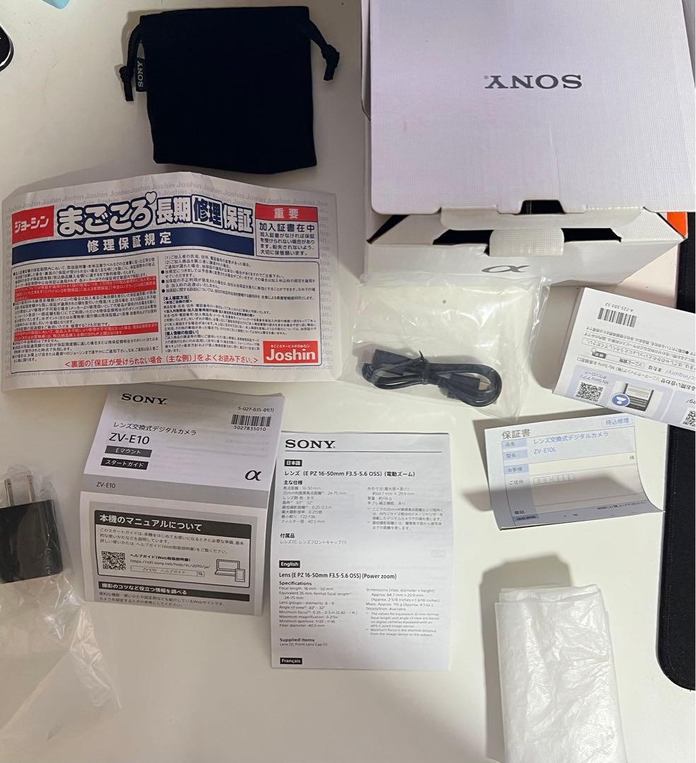 ソニー zv-e10 レンズセット