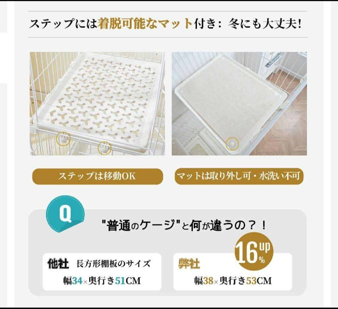 アイリスオーヤマ♡トイレ一体型、キャットケージ グレー2段♡