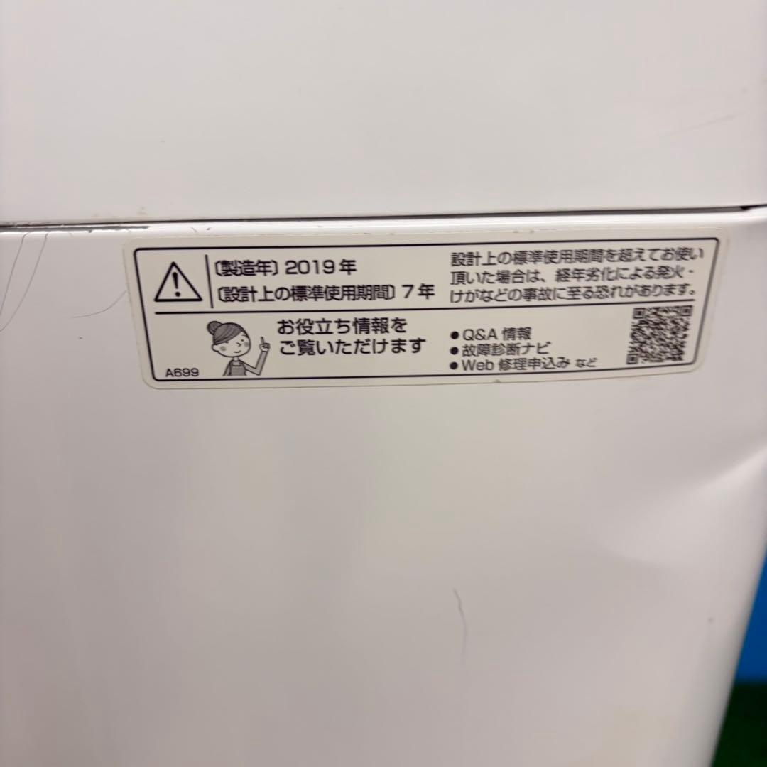 687 3年以上は使えます　 国内メーカー　冷蔵庫　洗濯機　7kg 極美品　小型