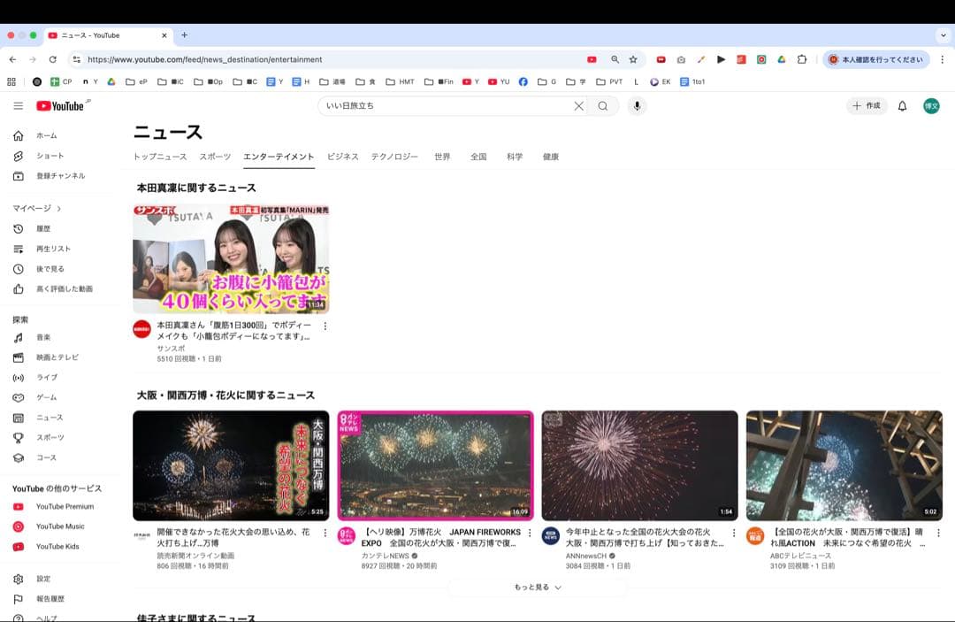 MacBookAir M2｜16GB｜512GB｜2022