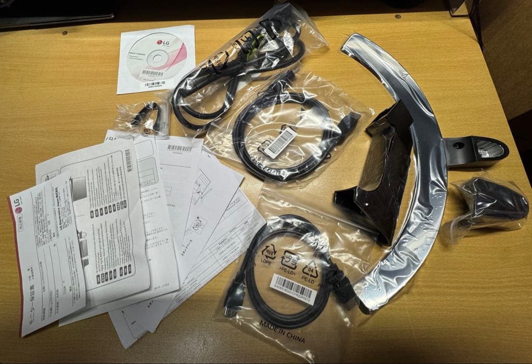 LG 24UD58-B 23.8インチ/4K(3840×2160)/IPS非光沢