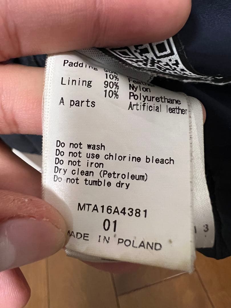 TATRAS ダウンジャケット