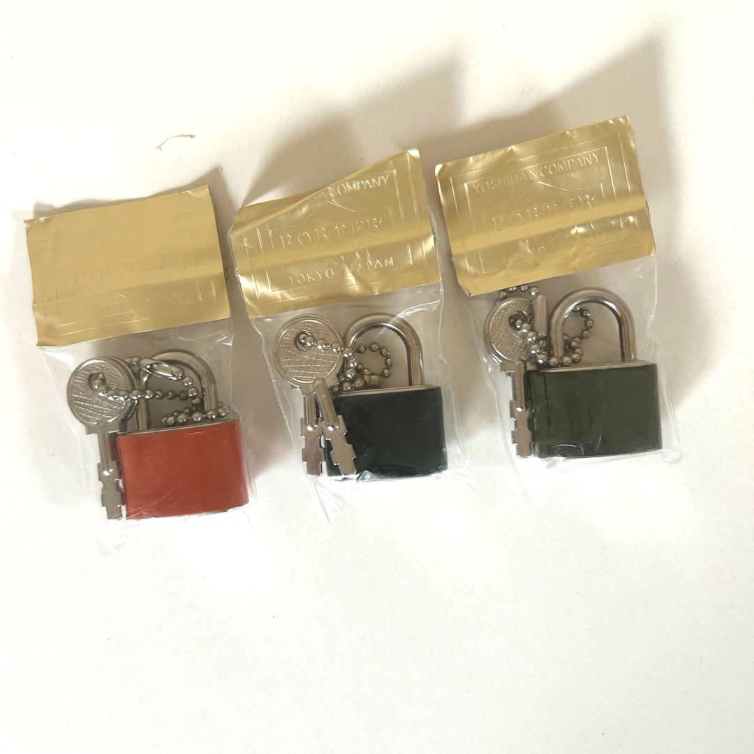 新品未使用　ポーター　南京錠　パドロック　キーホルダー　3点セット