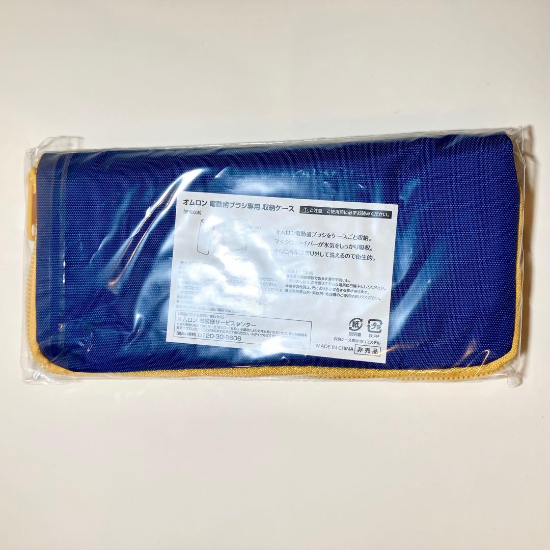 【新品未使用】オムロン 音波式電動歯ブラシ HT-B601-BK メディクリーン