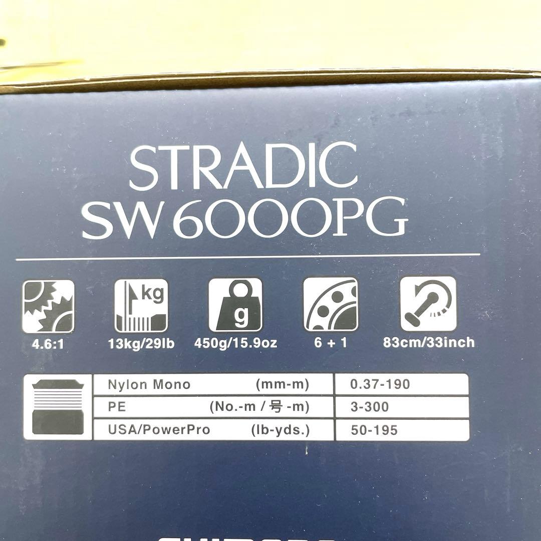 おもたい　SHIMANO 24ストラディック SW6000PG