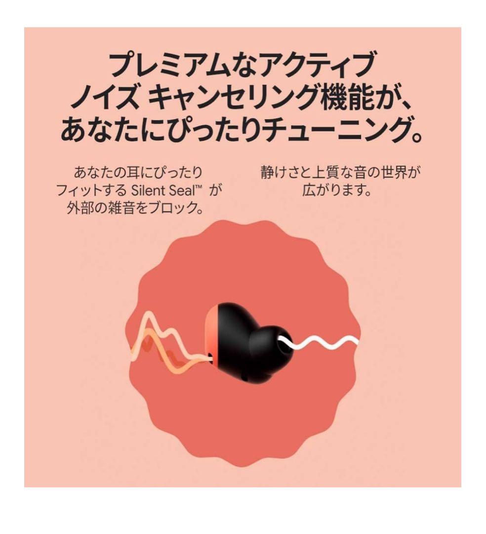 【再値下げ】Google Pixel Buds Pro GA03201