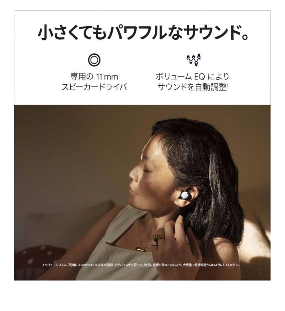 【再値下げ】Google Pixel Buds Pro GA03201