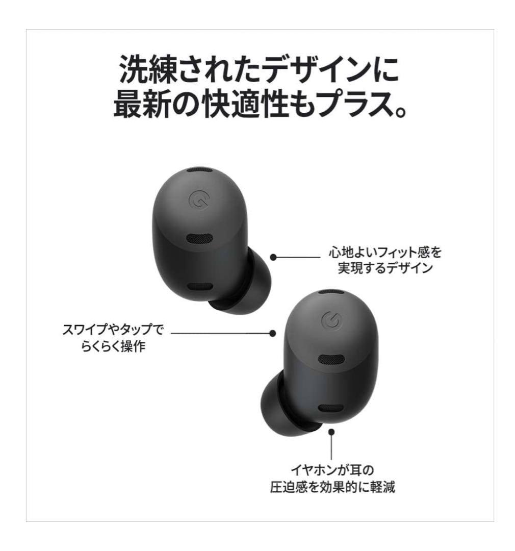 【再値下げ】Google Pixel Buds Pro GA03201