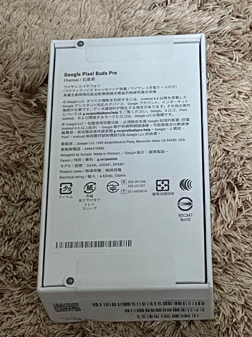 【再値下げ】Google Pixel Buds Pro GA03201