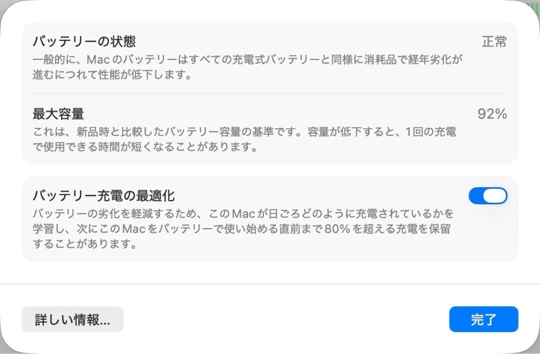 MacBook本体 MacBook Air (M1, 2020) 512GB