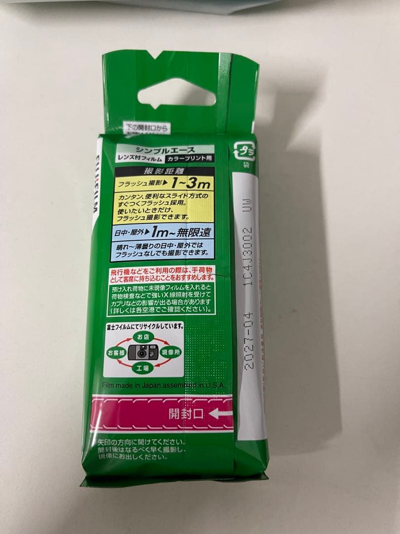新品 写ルンです Simple ACE 27枚撮 10個セット 富士フィルム