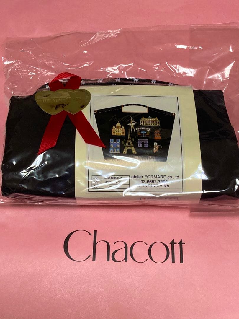 ボールアンドチェーンPARIS パリ　黒　ブラックL