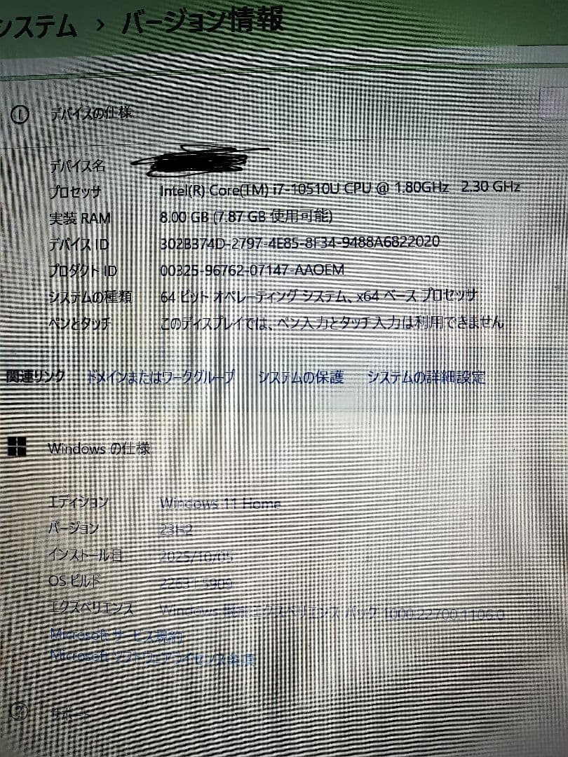 Windowsノート本体 LAVIE PC-N157CAAW