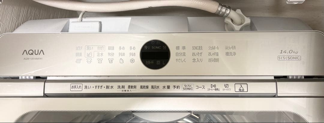 洗濯機！札幌配送無料！2022年製！洗剤自動投入！14キロ！下記日程は割引有り！