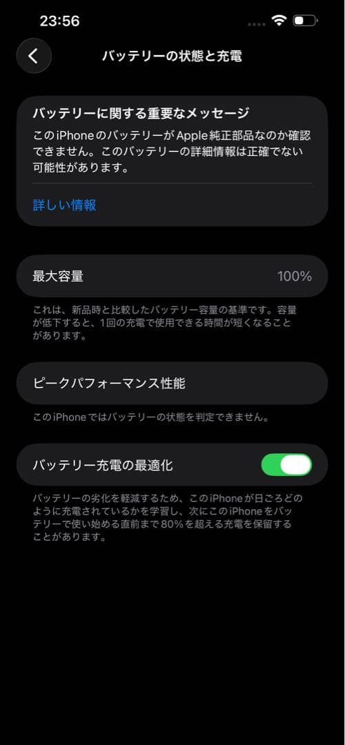 スマートフォン本体 iPhone 14 Plus purple 128GB SIM Free