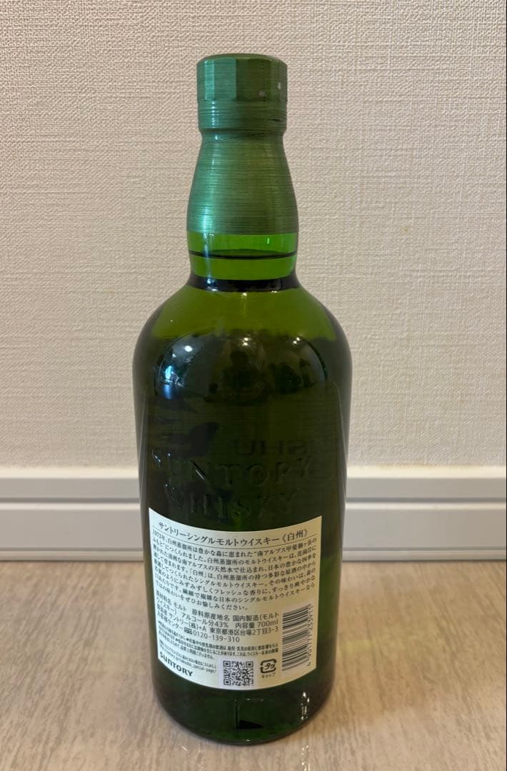 サントリー白州ウイスキー シングルモルト700ml