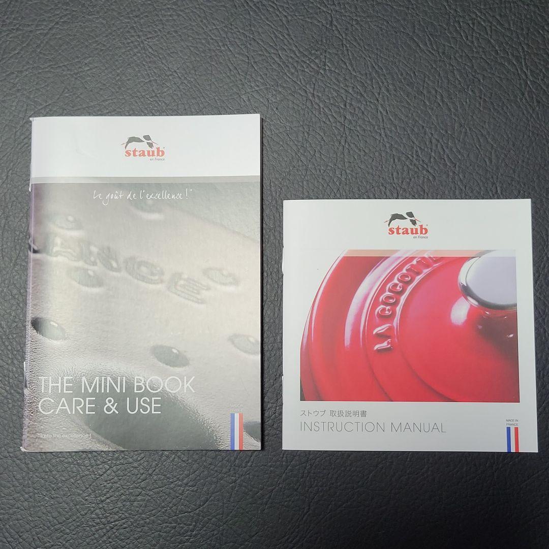 超稀少 STAUB グランドココット ブルーベリー 24cm