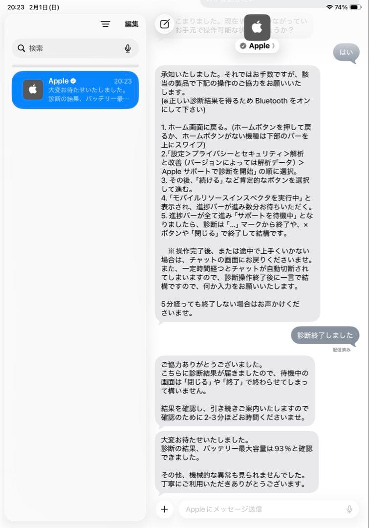 【極上】iPad Pro 11インチ3世代 Wi-Fi 128GB ペンシル付