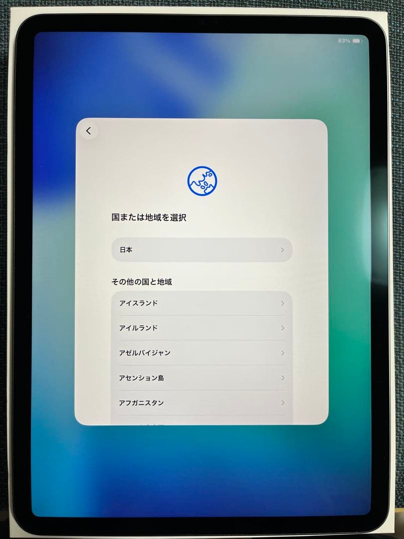 【極上】iPad Pro 11インチ3世代 Wi-Fi 128GB ペンシル付