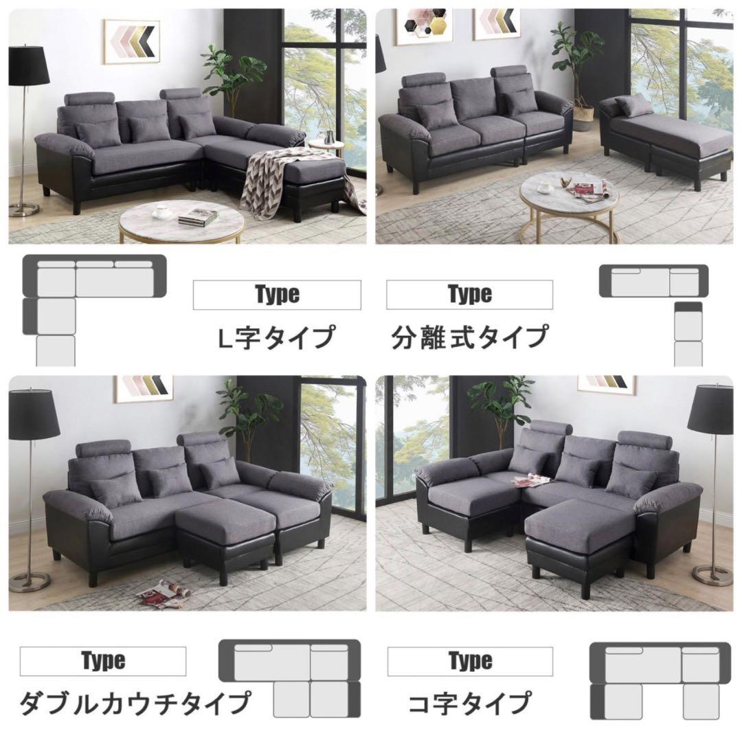 新品　ソファ　ソファー　3人掛け　ソファセット　レザー調　グレー×ブラック