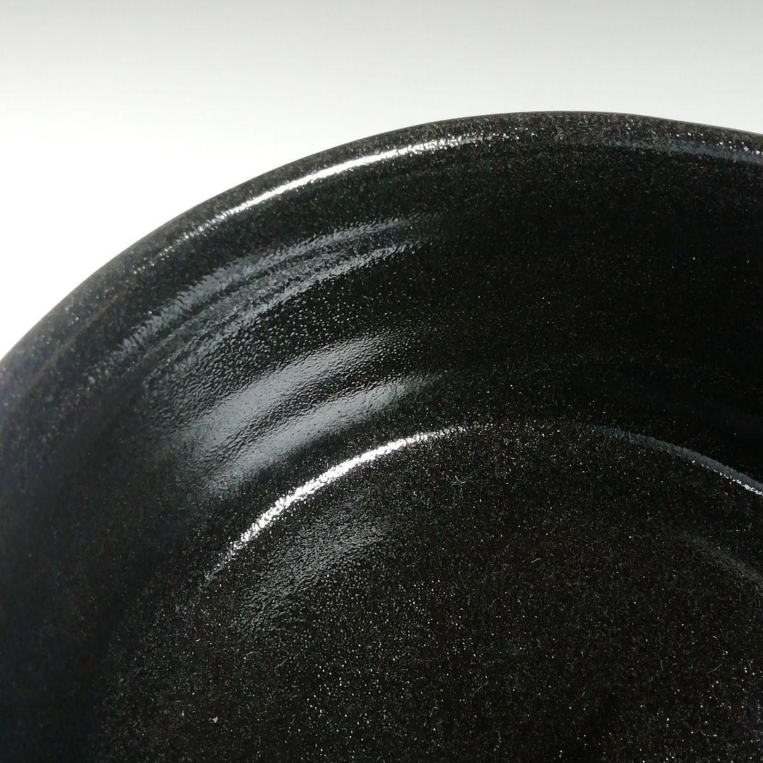 Ｓ９７７　茶碗　『柚子黒茶碗』『銘　井華水』『兎月窯　杉浦文泰 作』共箱　茶道具