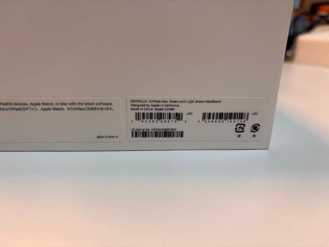 Airpods max グリーン