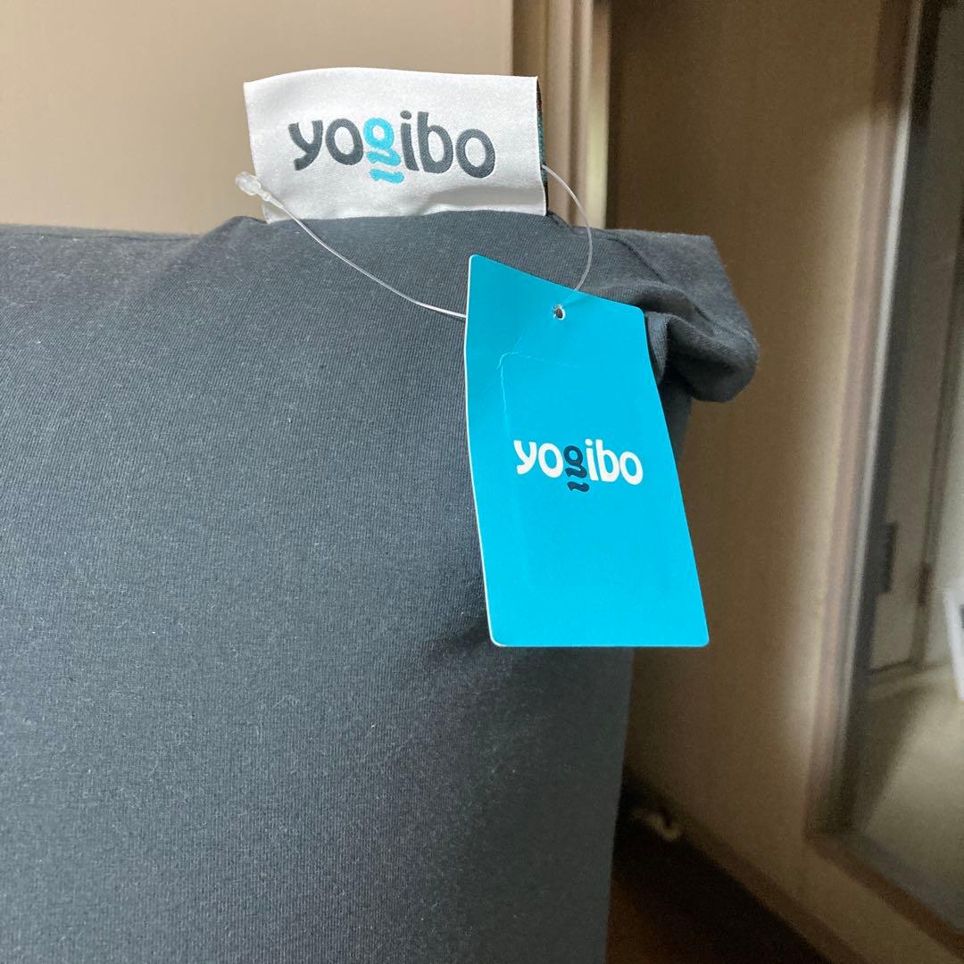 ヨギボーマックス　ダークグレー 引き取り専用