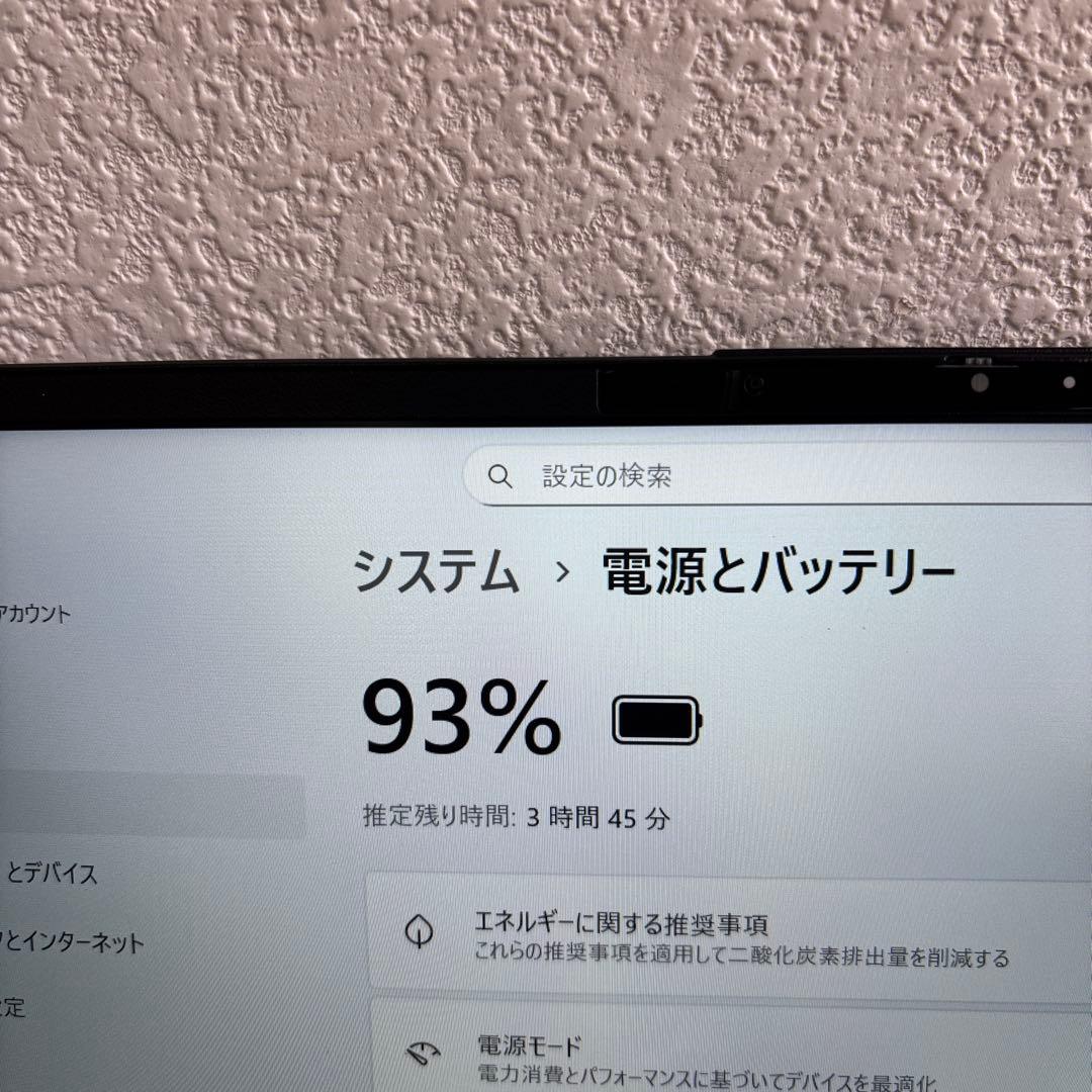 富士通lifebook U9312/KX i5-1235U メモリ8GB