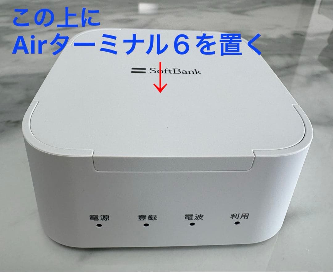 老若男女だれでも簡単にWiFiができる SoftBank 新型Airターミナル6