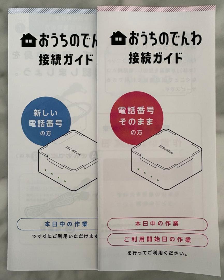 老若男女だれでも簡単にWiFiができる SoftBank 新型Airターミナル6