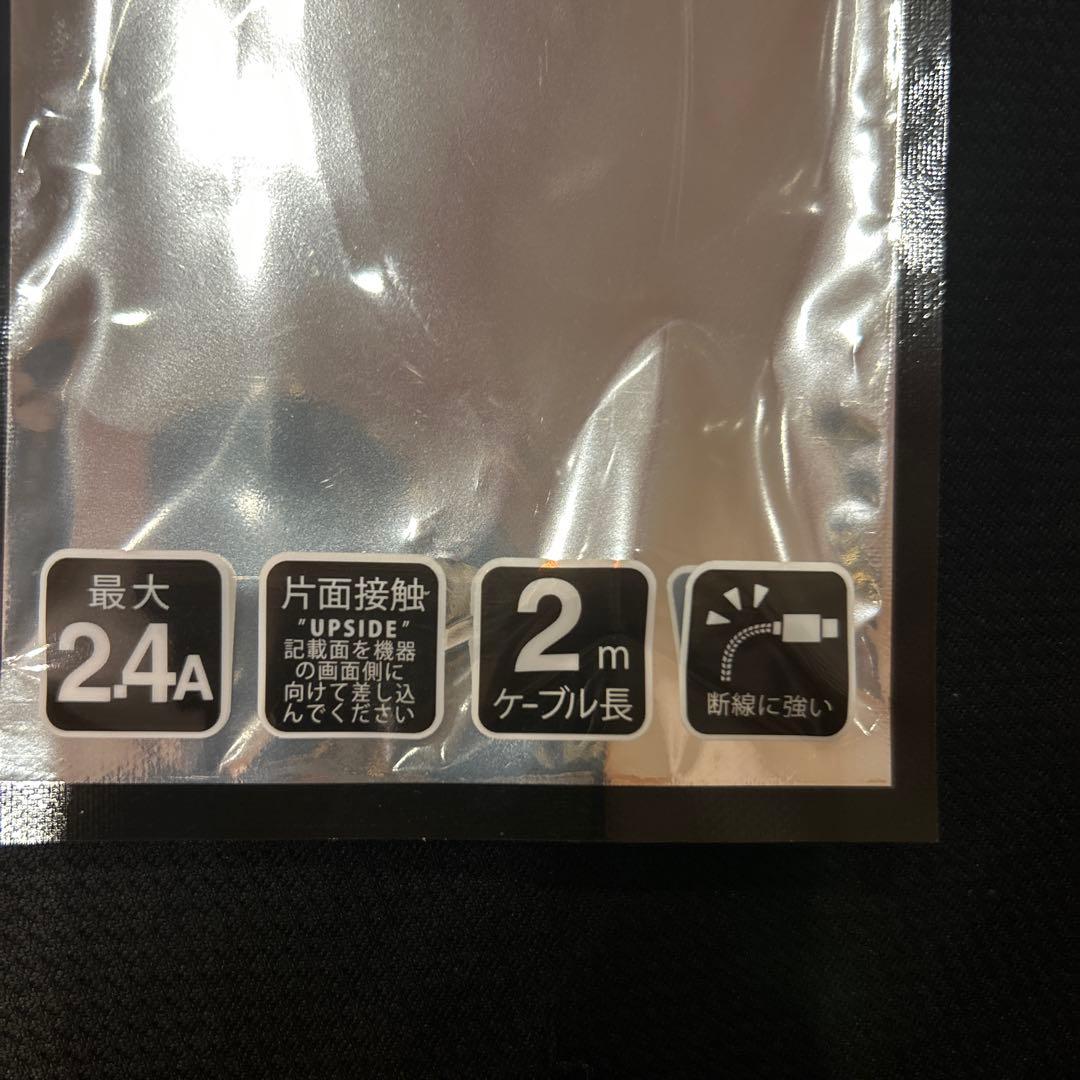 SIMフリー iPhone 11 64GB イエロー 容量100％　ケーブル2本