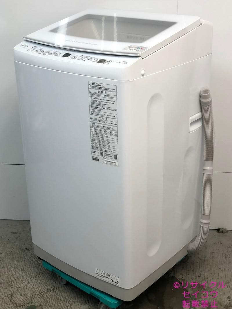 【中古】アクア美品洗濯機 7Kg 2025年式2510261817