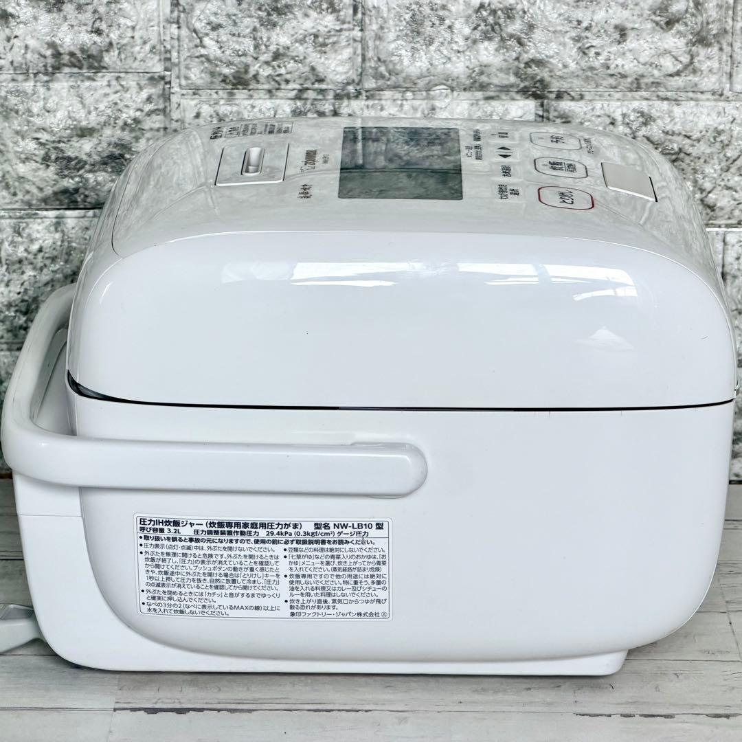 2022年製 象印「炎舞炊き」5.5合炊き炊飯器 NW-LB10 最上位機種
