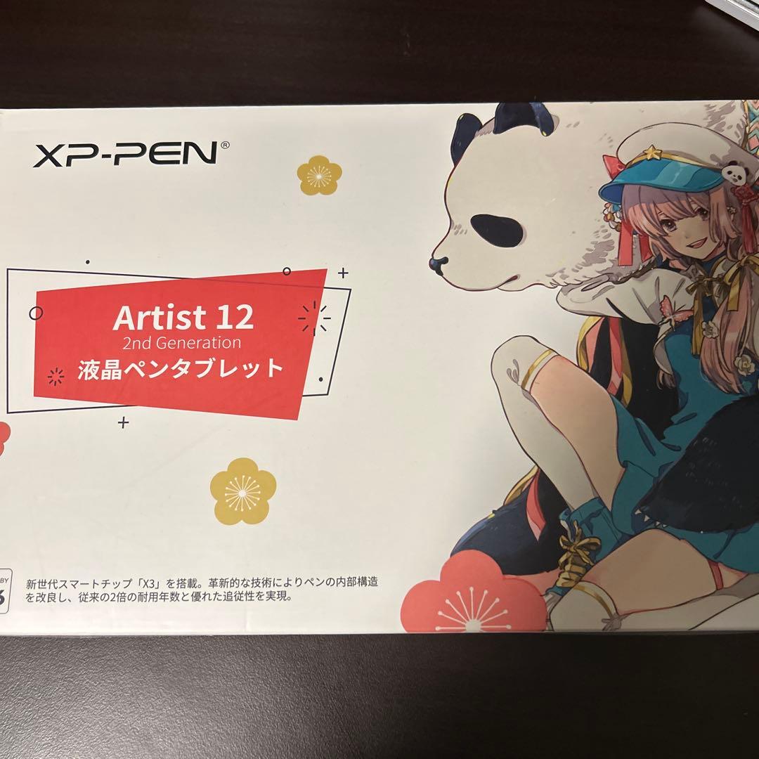 Artist 12 2nd Generation 液晶ペンタブレット