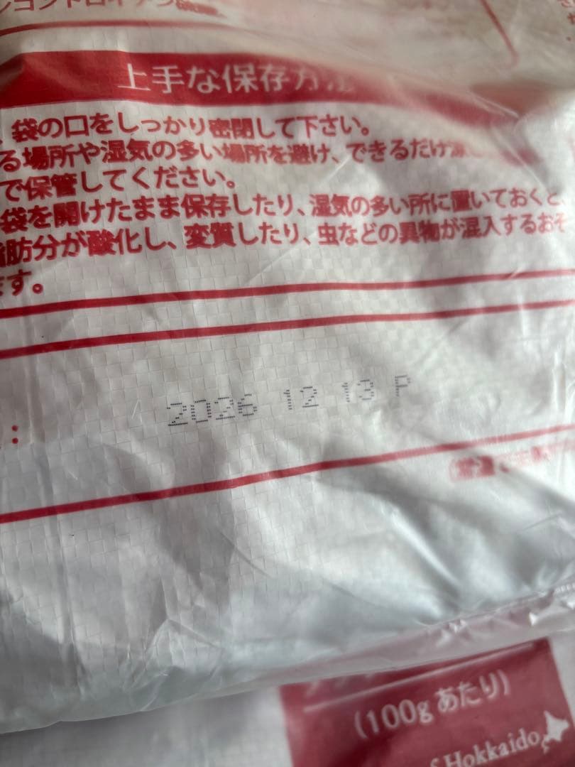 あき ！AZアダルト並粒10kg ➕フィッシュ10kg