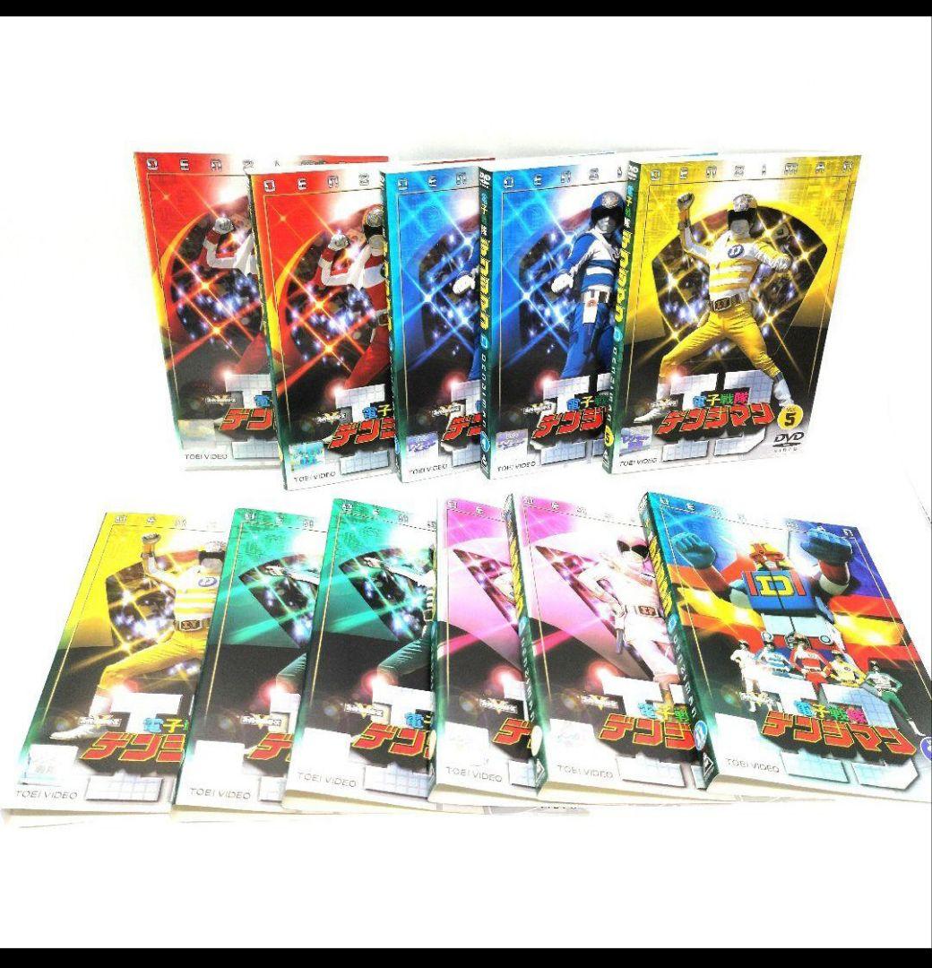 ゆう【トールケース付】電子戦隊デンジマン戦隊 レンタル版DVD