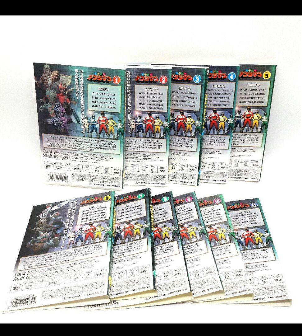 ゆう【トールケース付】電子戦隊デンジマン戦隊 レンタル版DVD