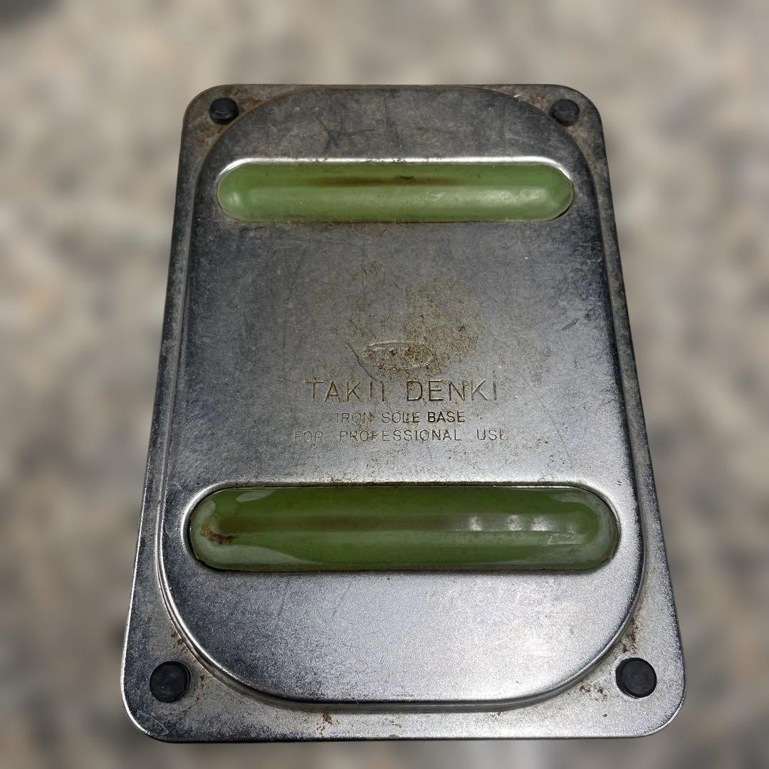 キ*チ様 ★TAKII タキイ 工業用 自動アイロン 4型 洋裁 和裁 アイロン