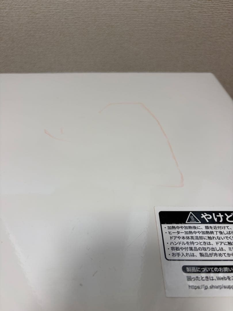 SHARP オーブンレンジRE-SS26B-W 2022年製