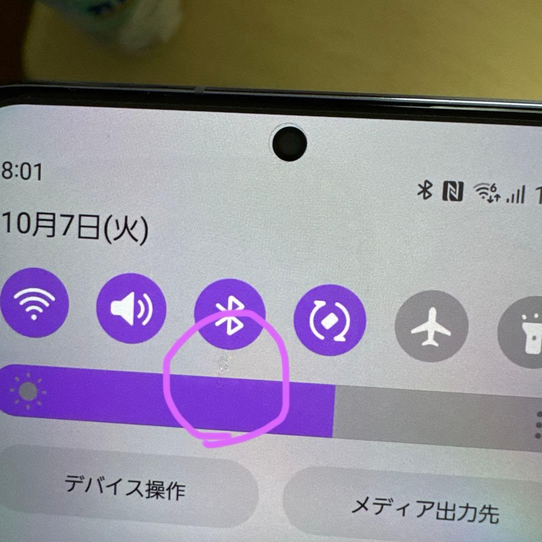 5G ギャラクシー Galaxy s20+ BTS 防弾少年団エディション