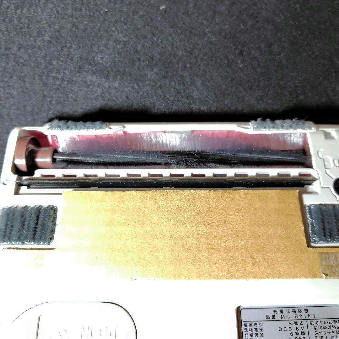 【新品】National ナショナル ハローキティ電気ほうき ピンク 箱あり