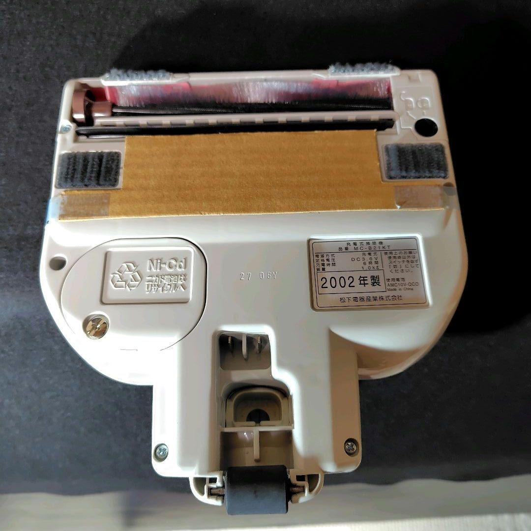 【新品】National ナショナル ハローキティ電気ほうき ピンク 箱あり